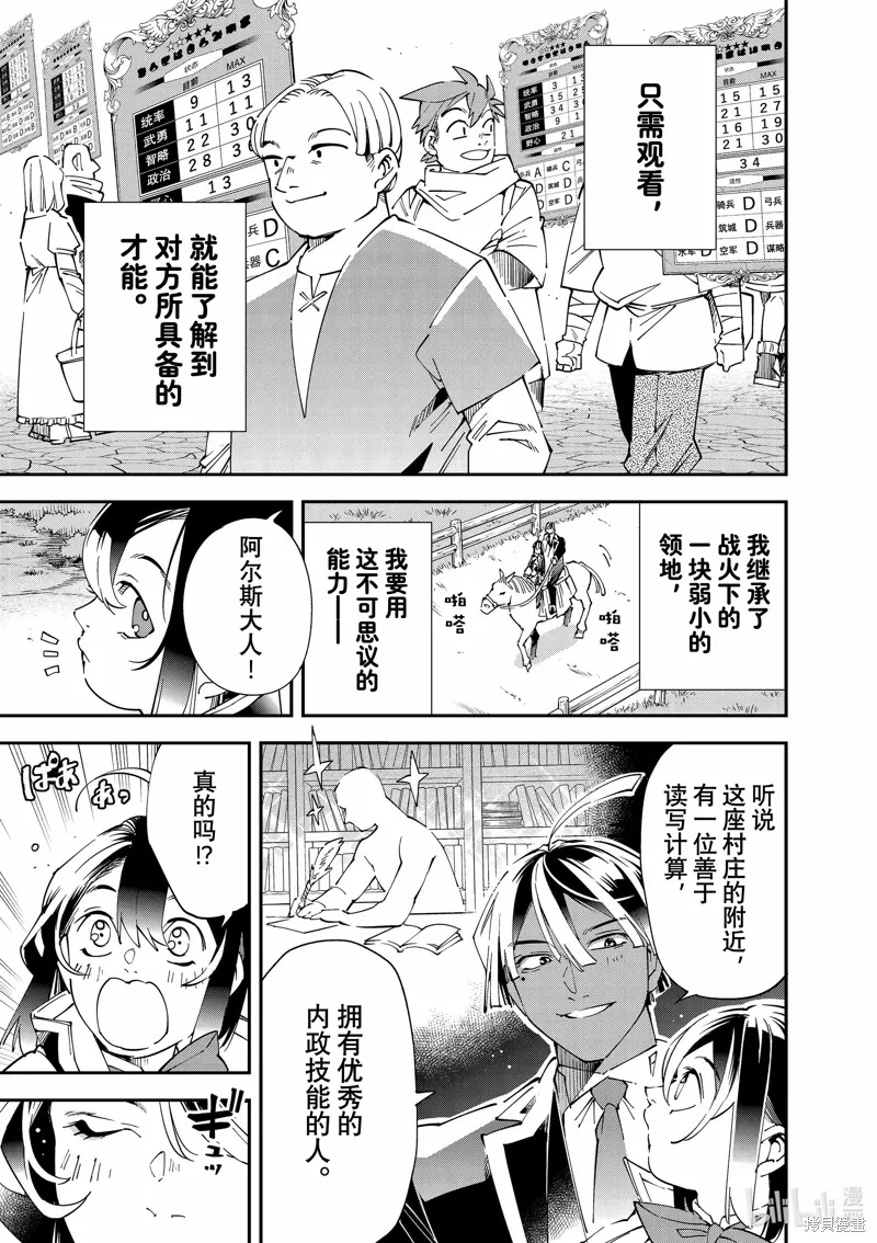 出差短篇16