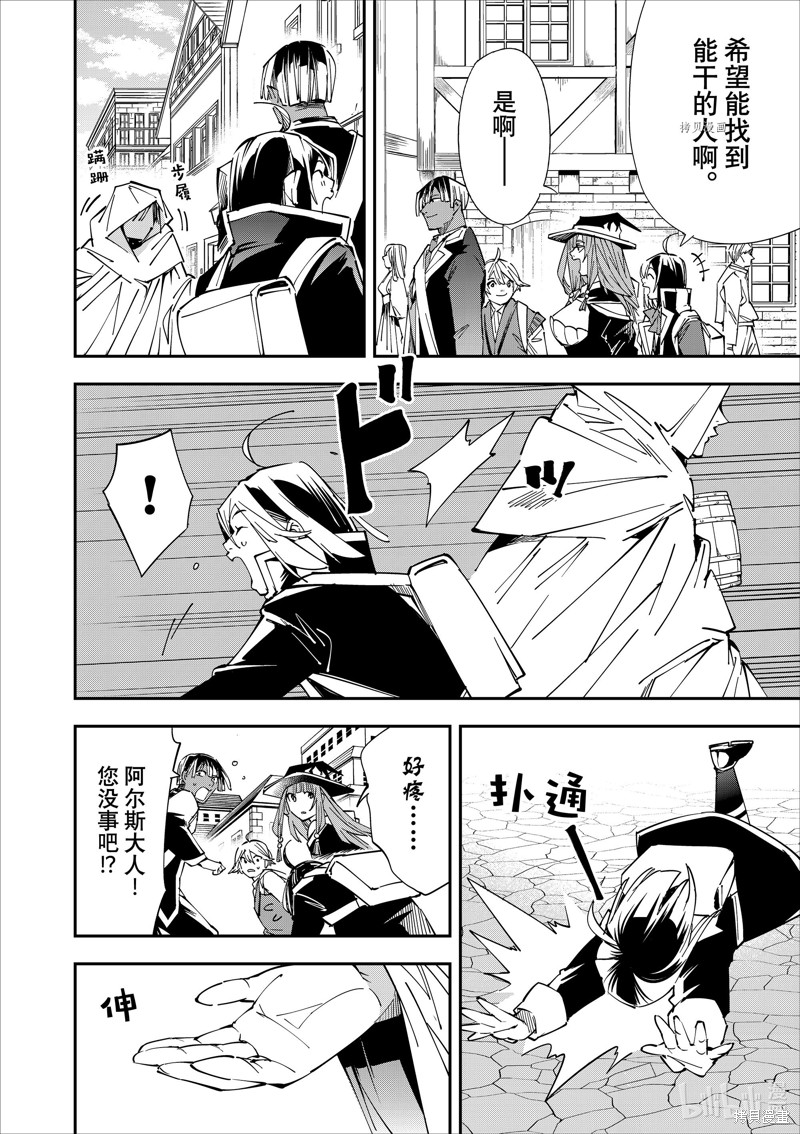 第41话13