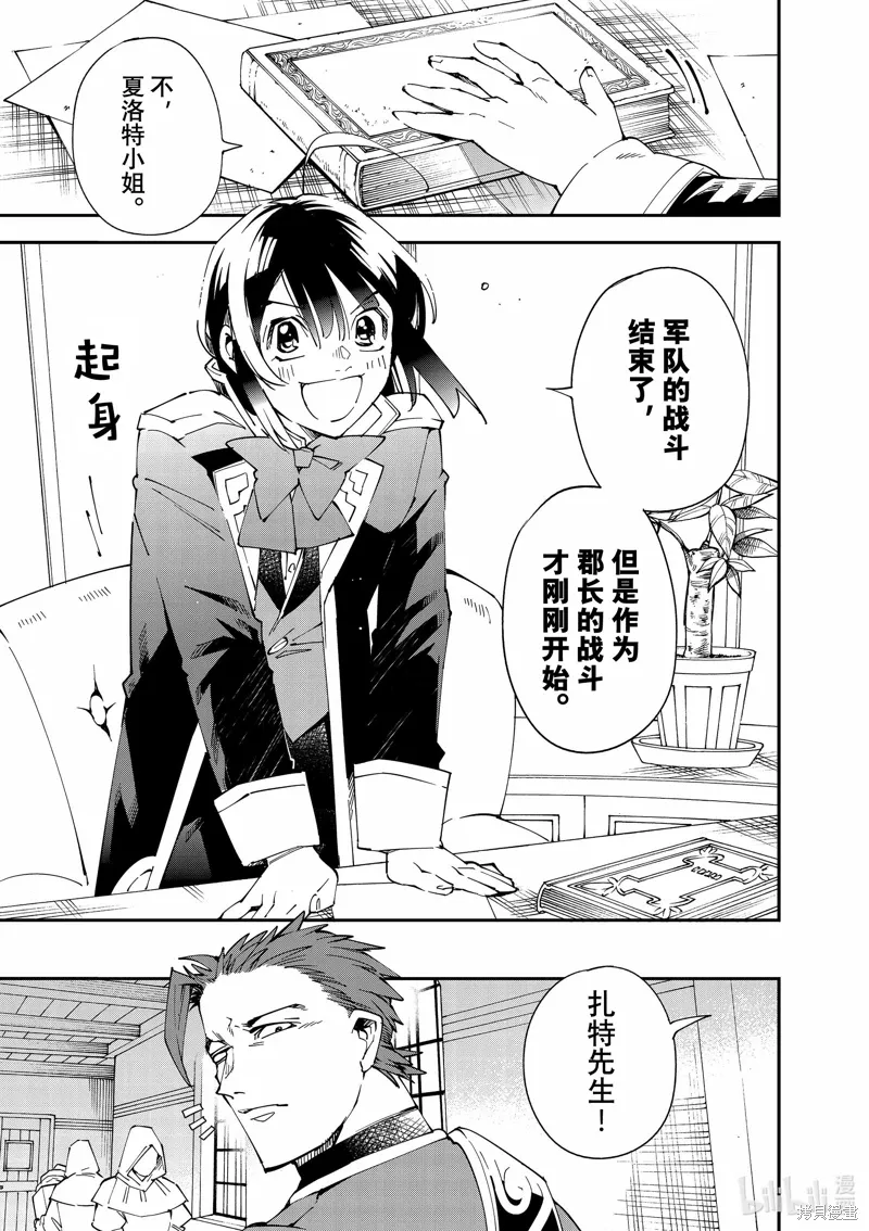 第135话10