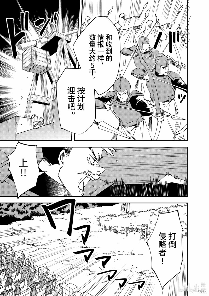 第96话10