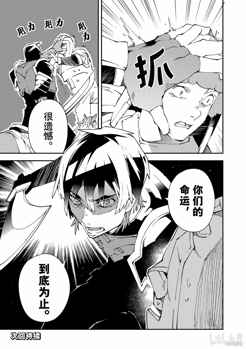 第87话16
