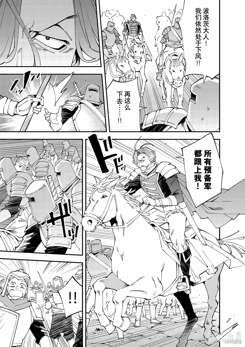 第133话10