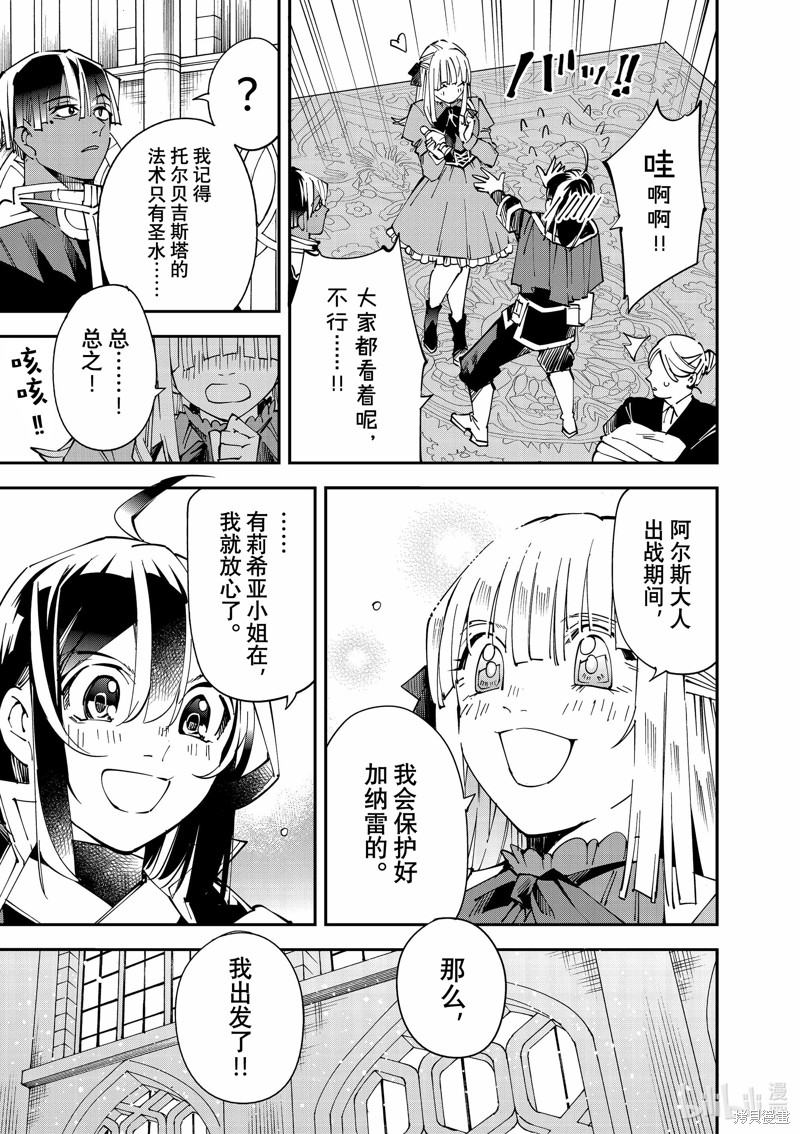 第119话4