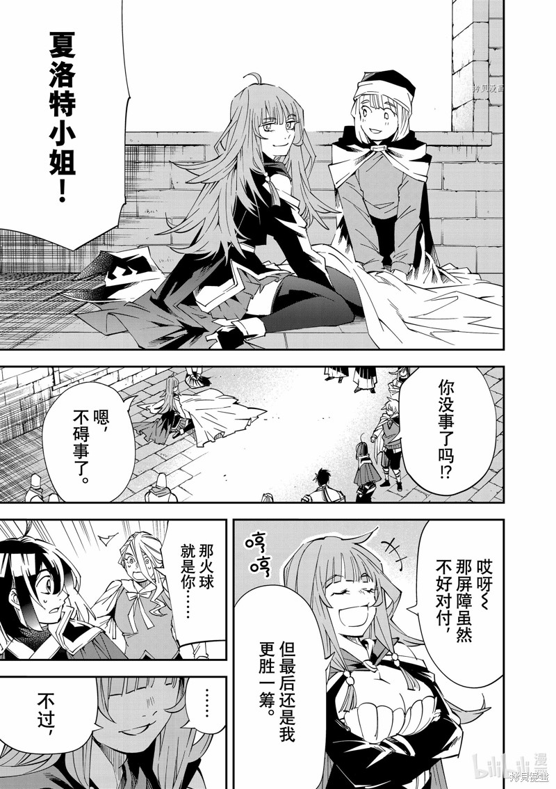 第71话14