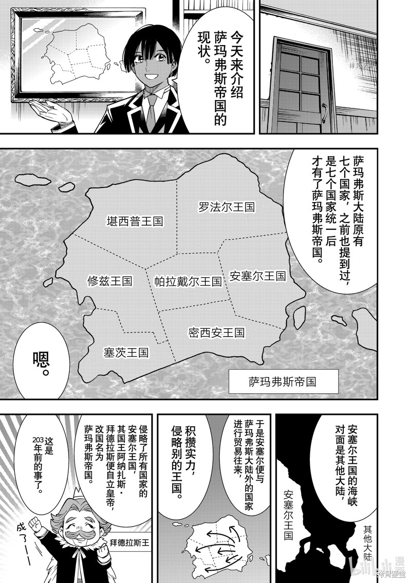 第4话4
