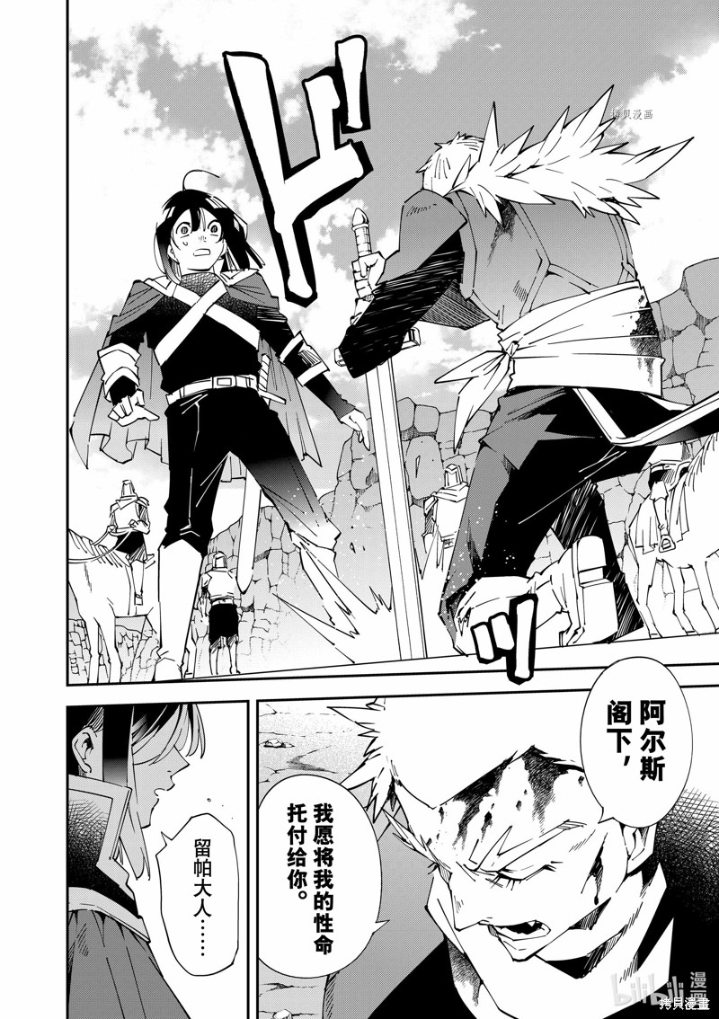 第85话19