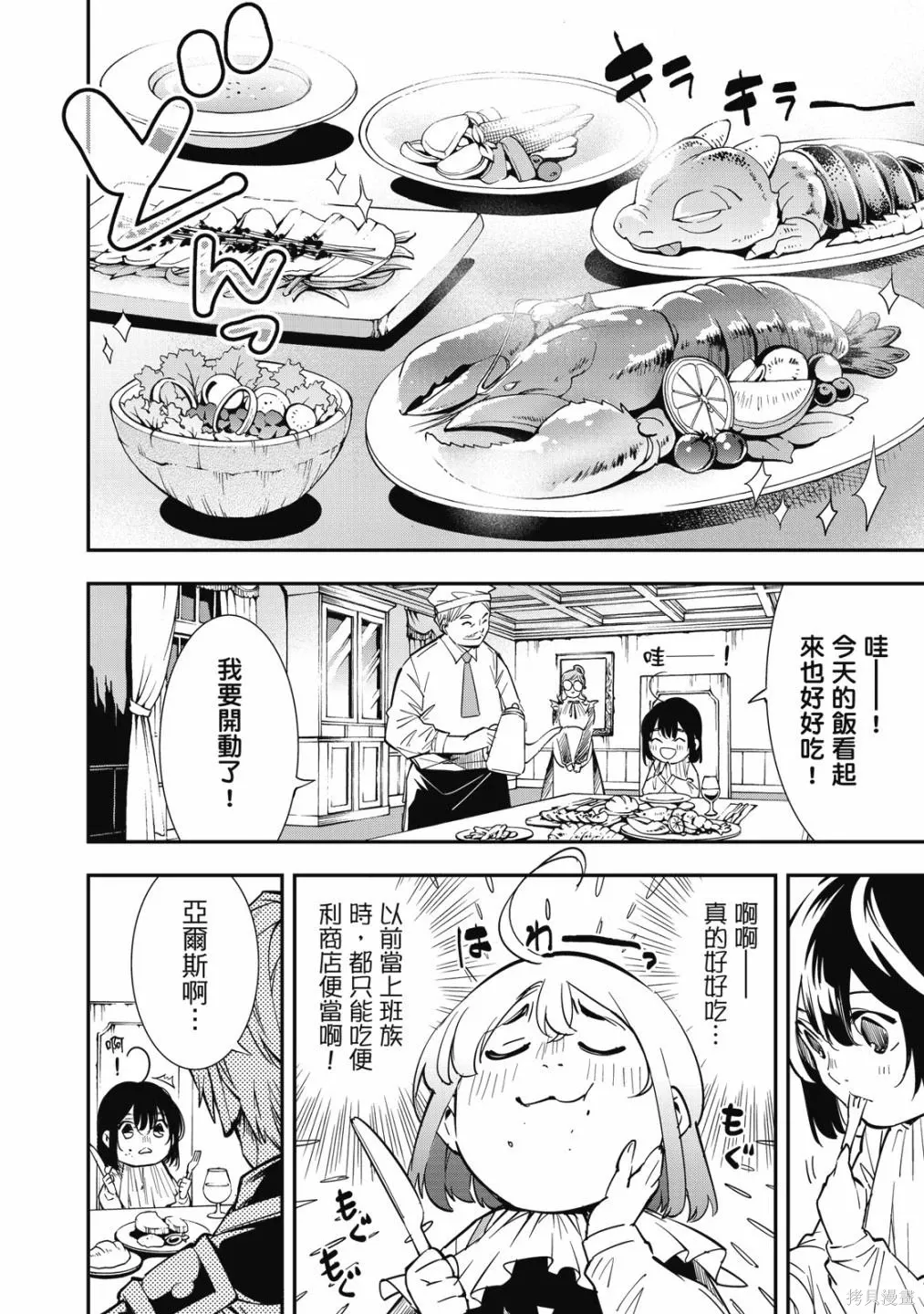 第1卷29