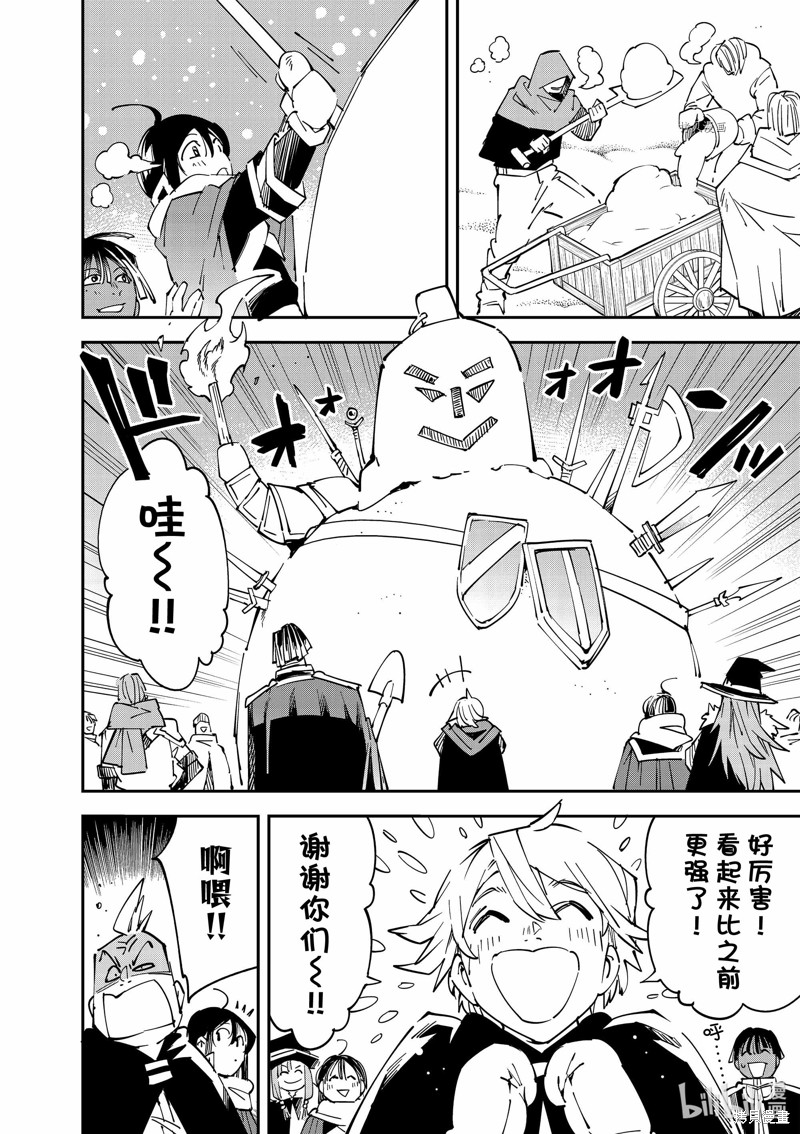 第100话17