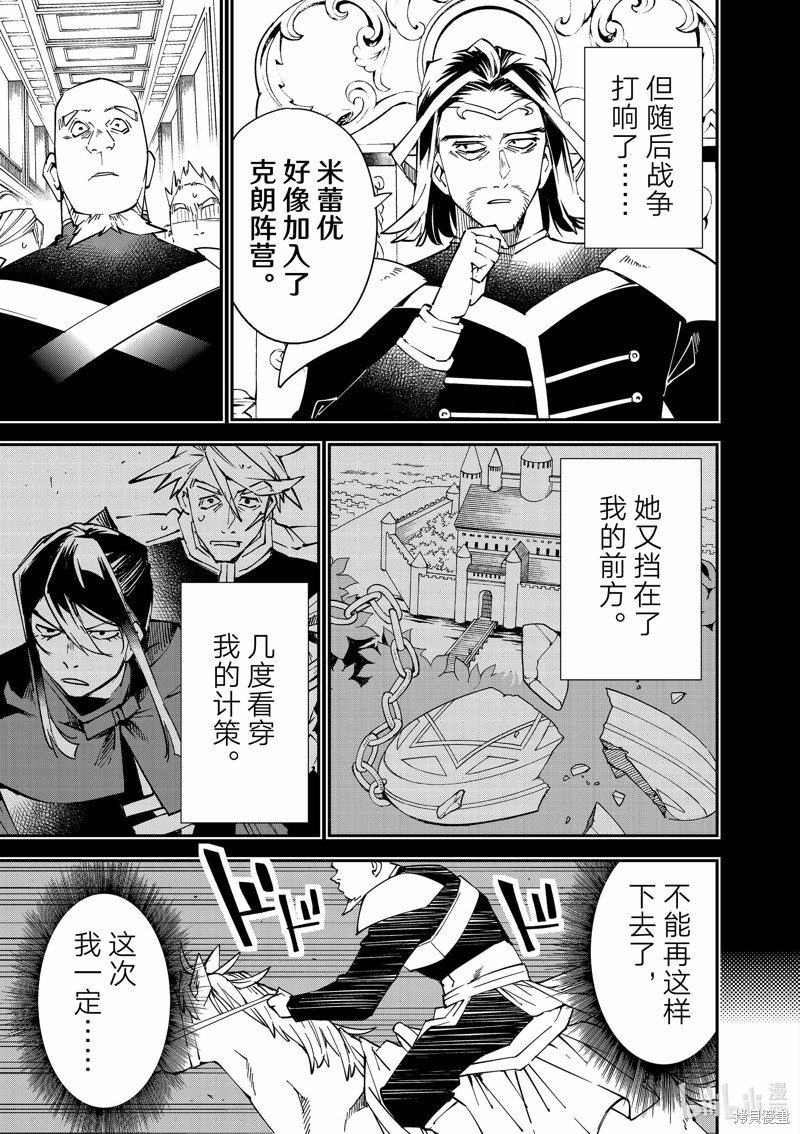 第105话16