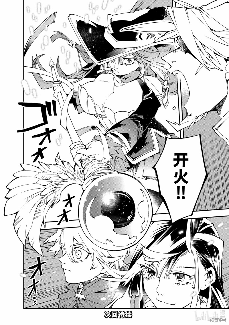 第107话15