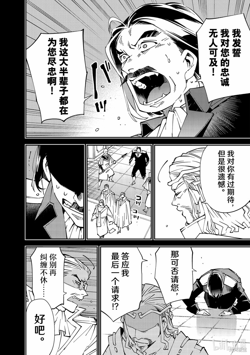 第104话15