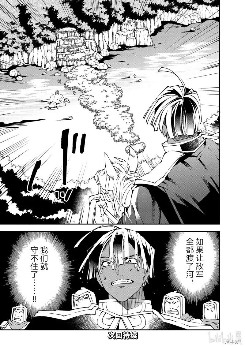 第123话20