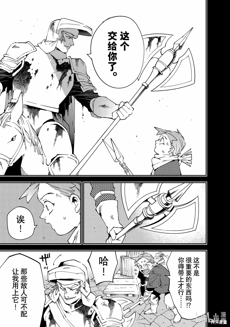 第126话8