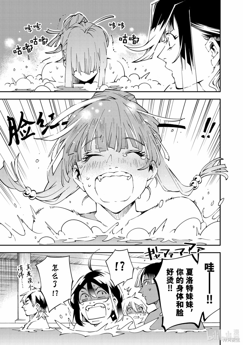 第92话16