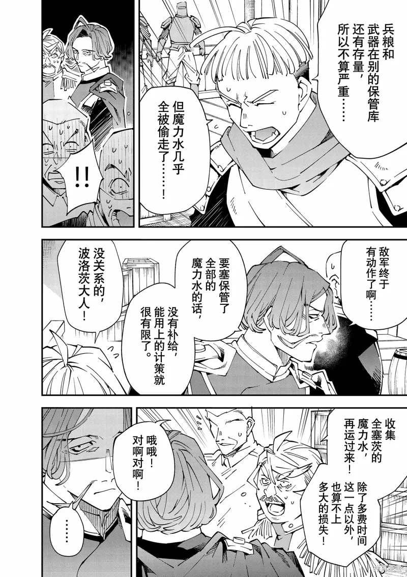 第131话3