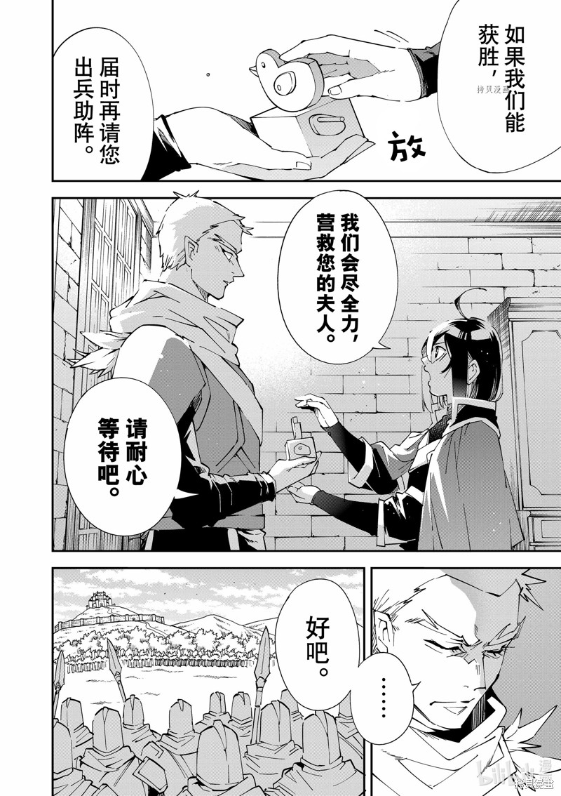 第82话3