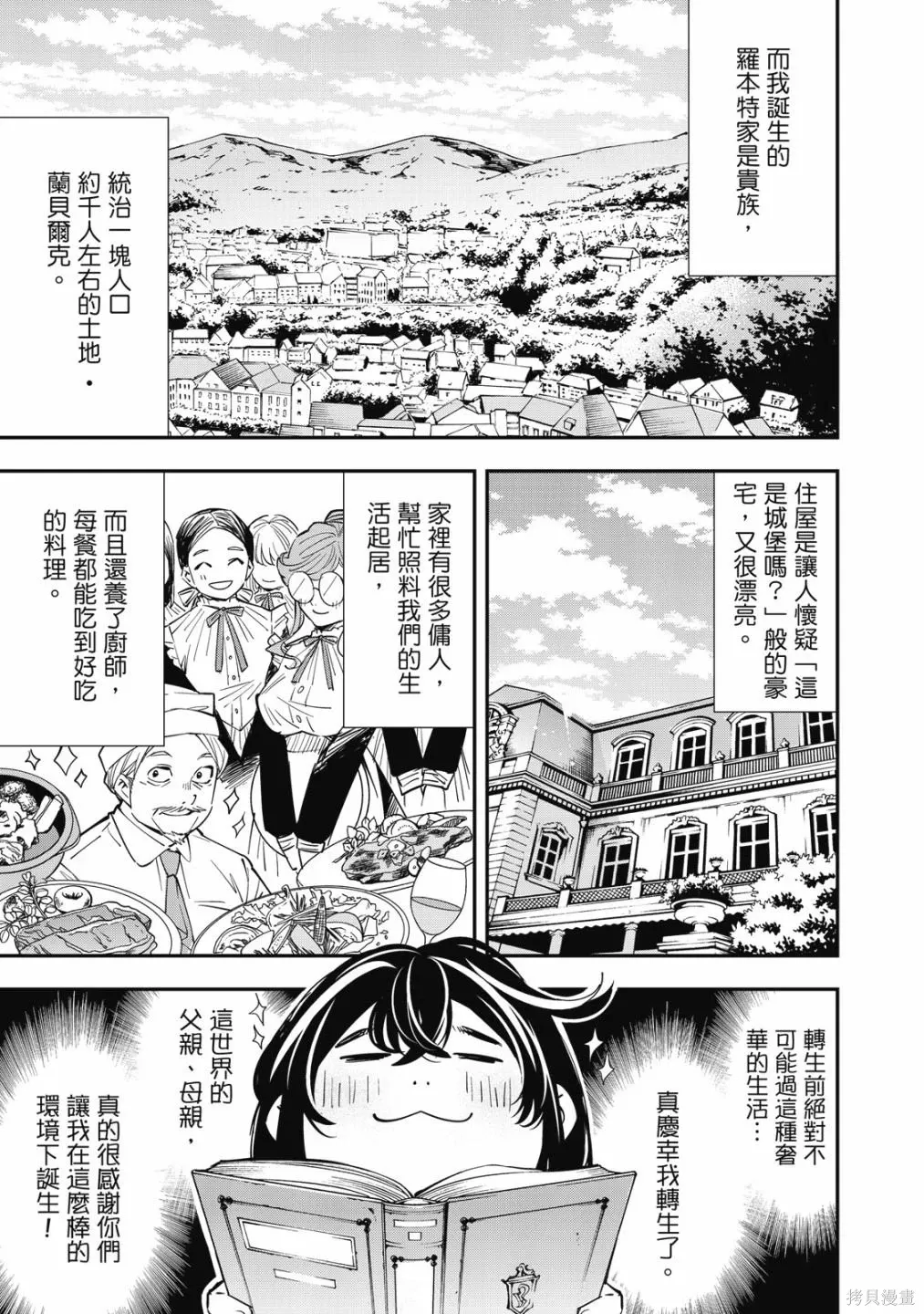 第1卷18