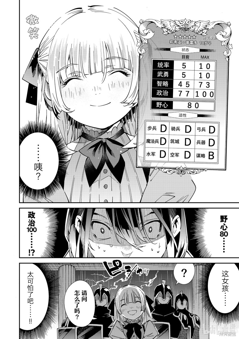 第18话22