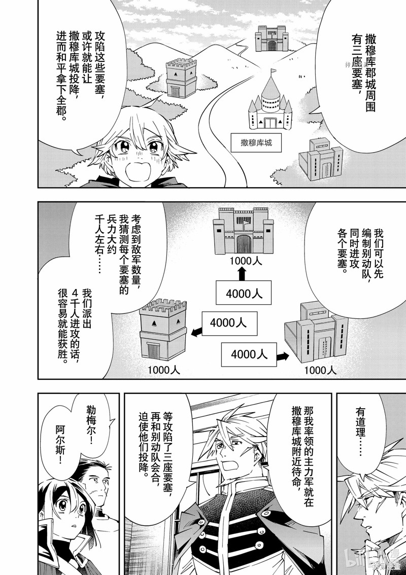 第66话1