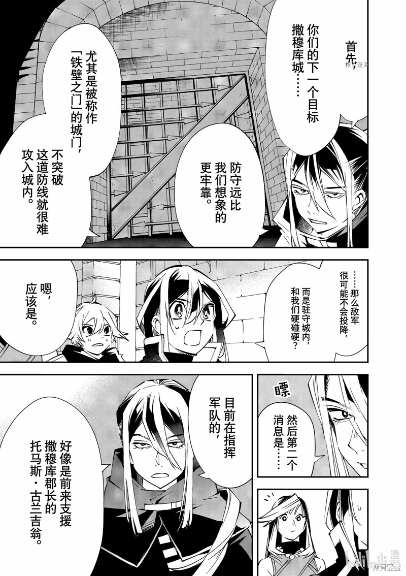 第72话2