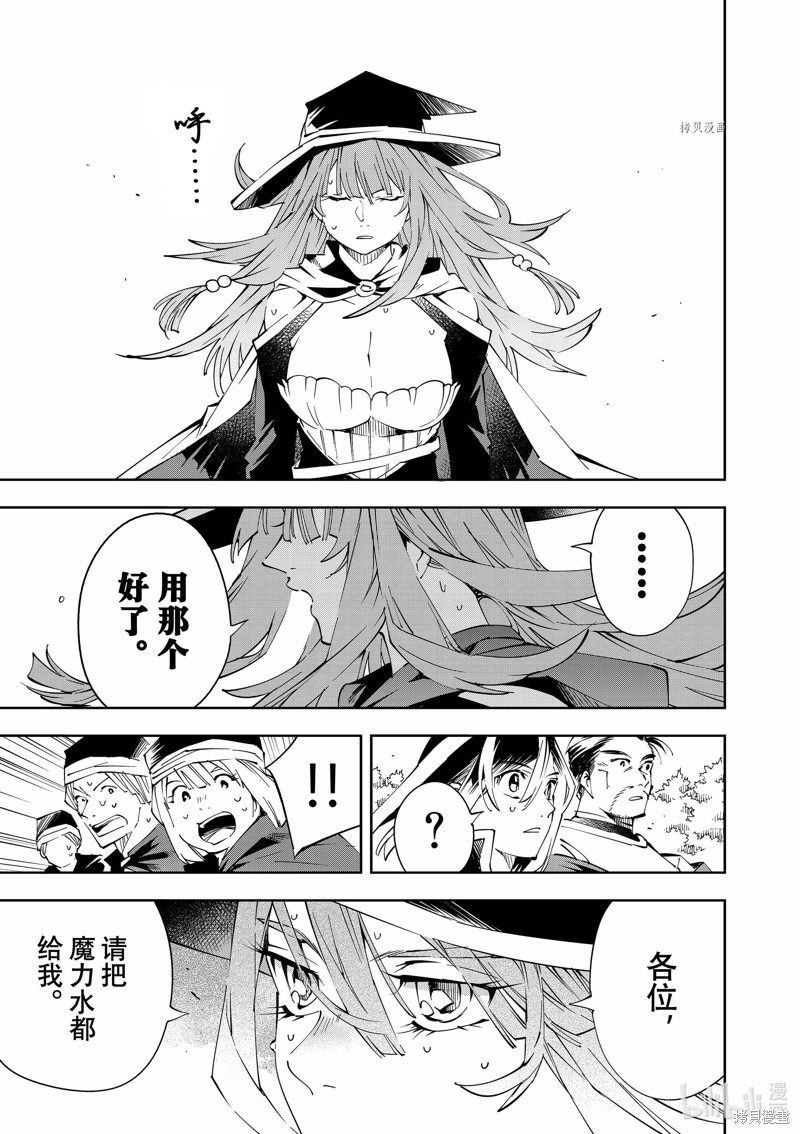 第69话16