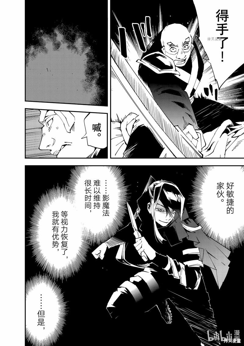 第95话15