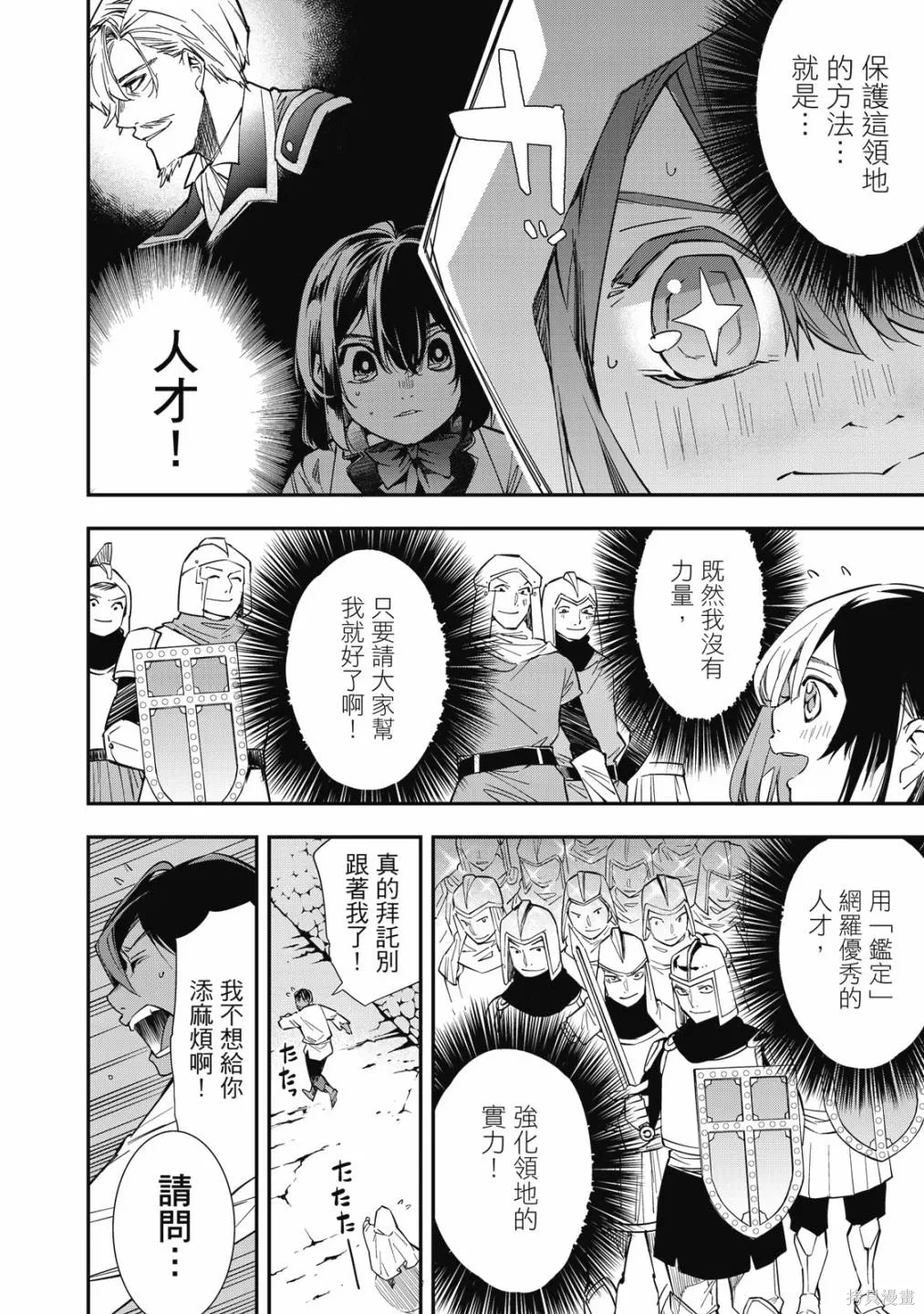 第1卷49