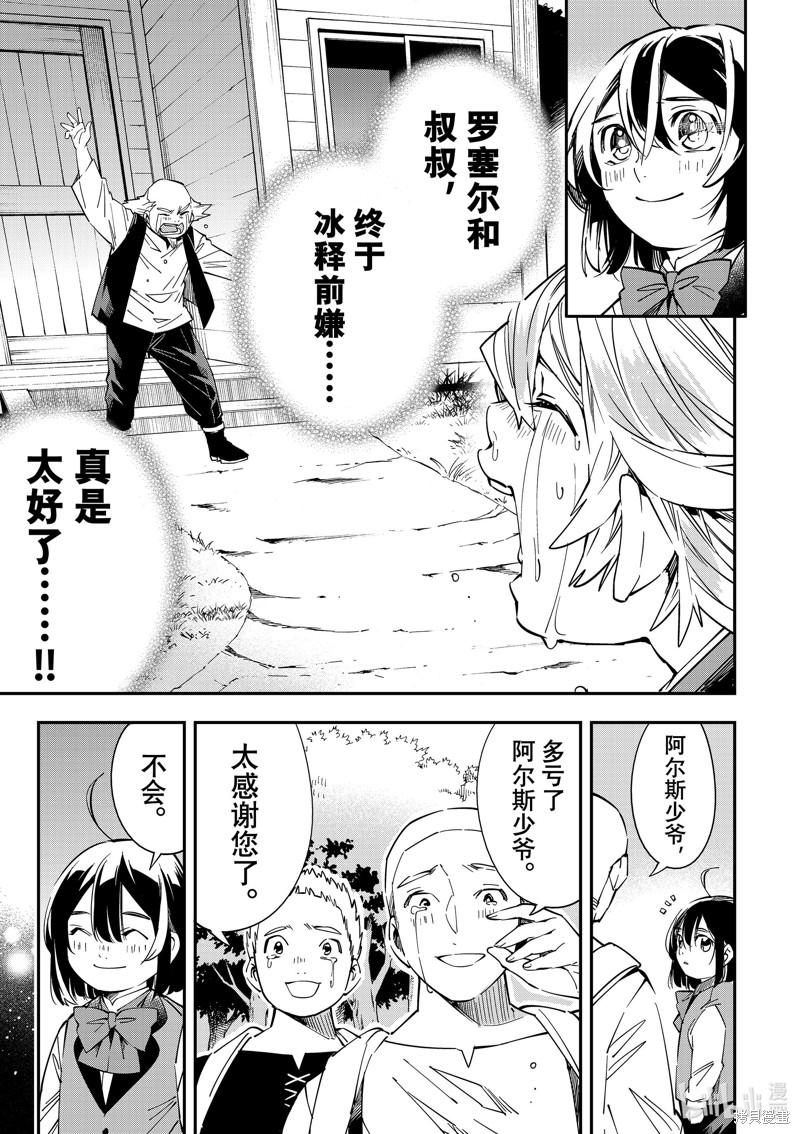 第17话12