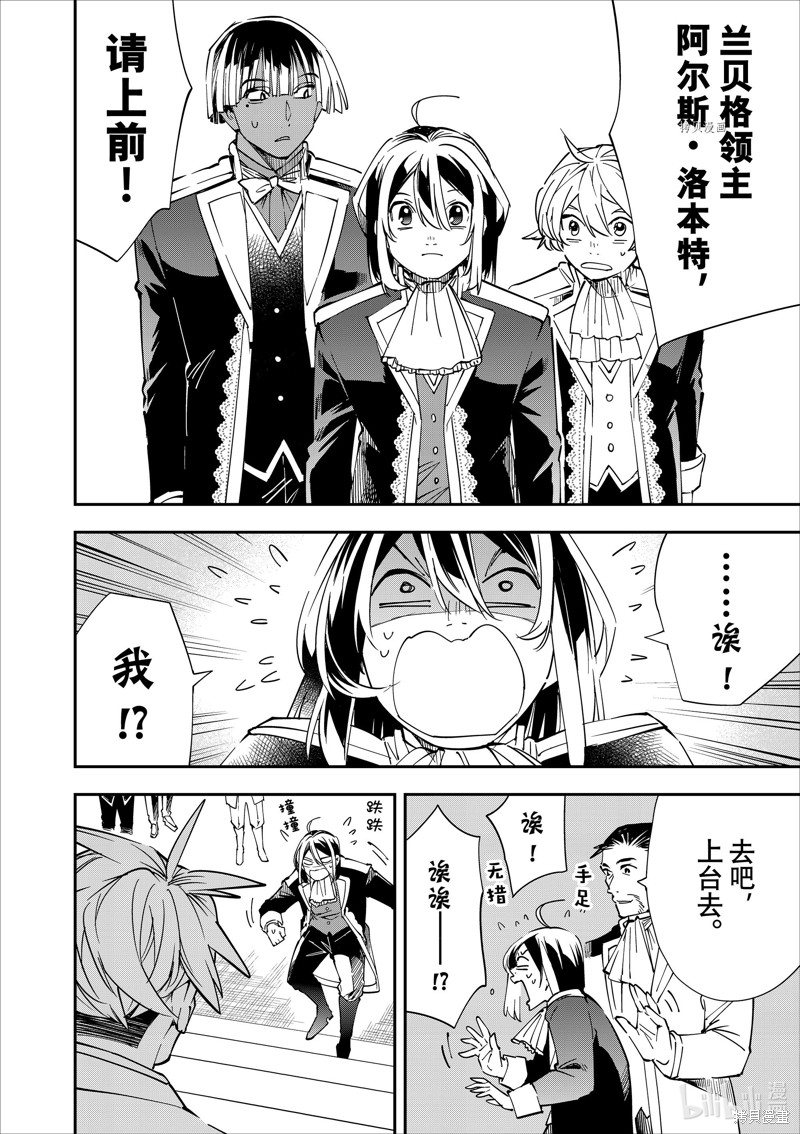 第39话17