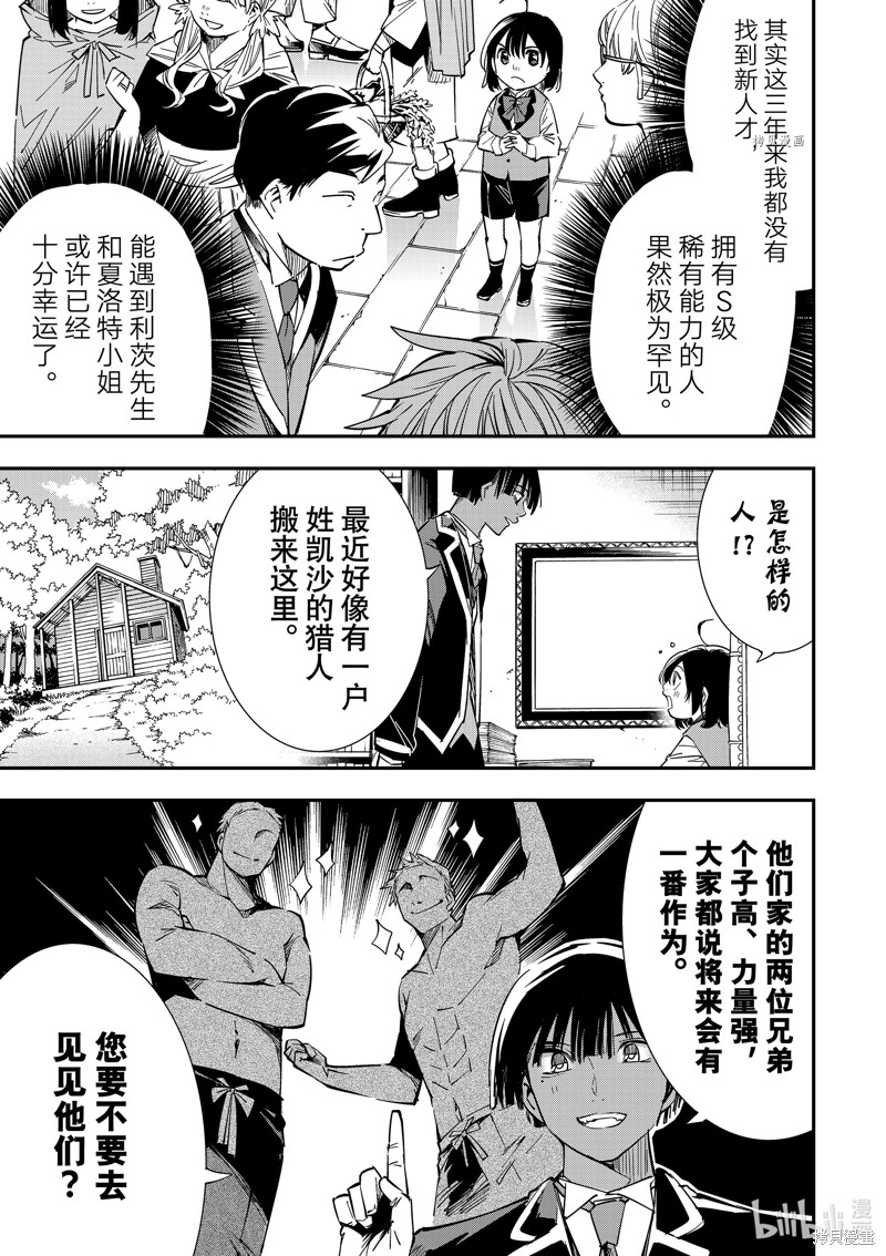 第11话16