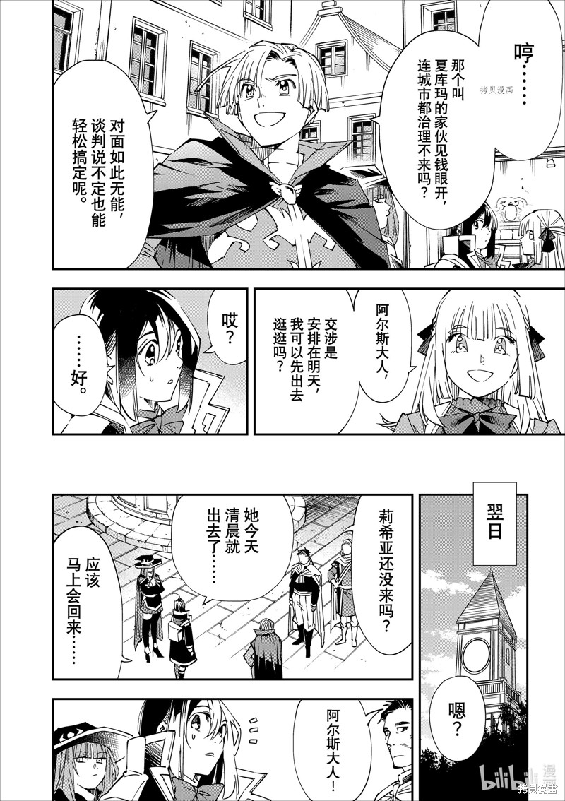 第57话3