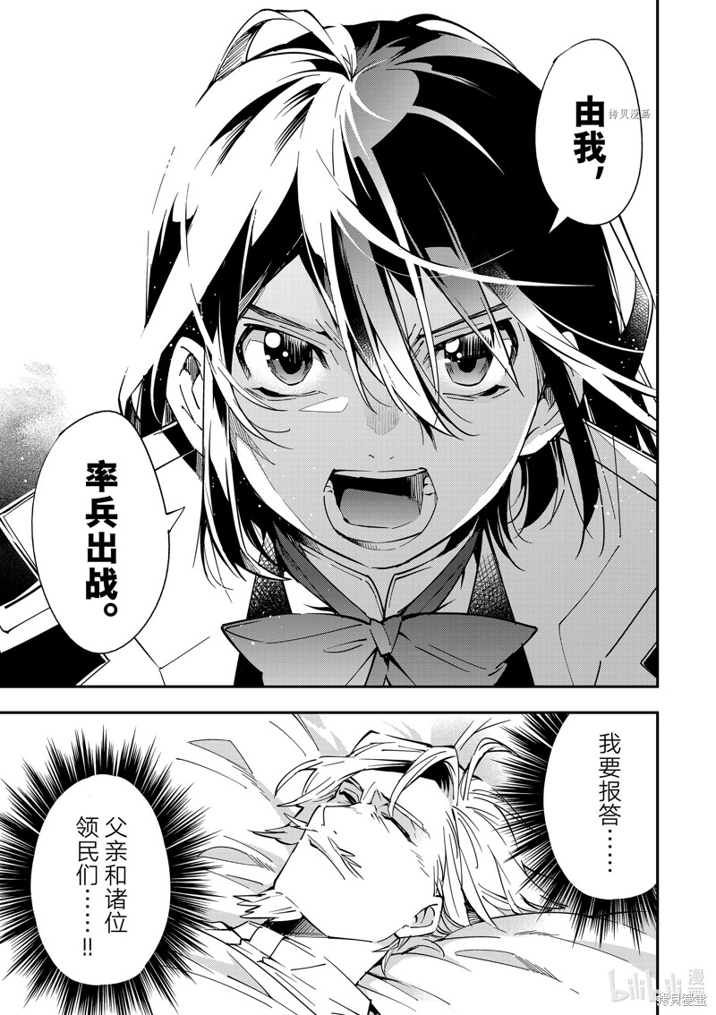 第23话18