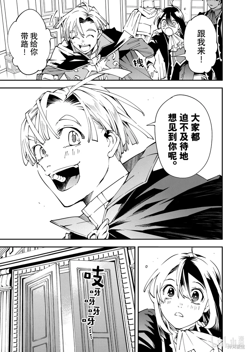 第136话4