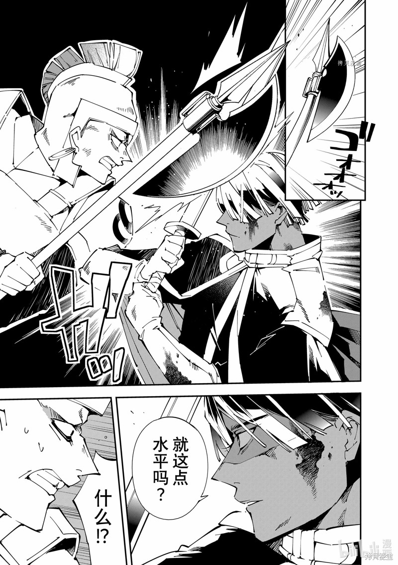 第85话4