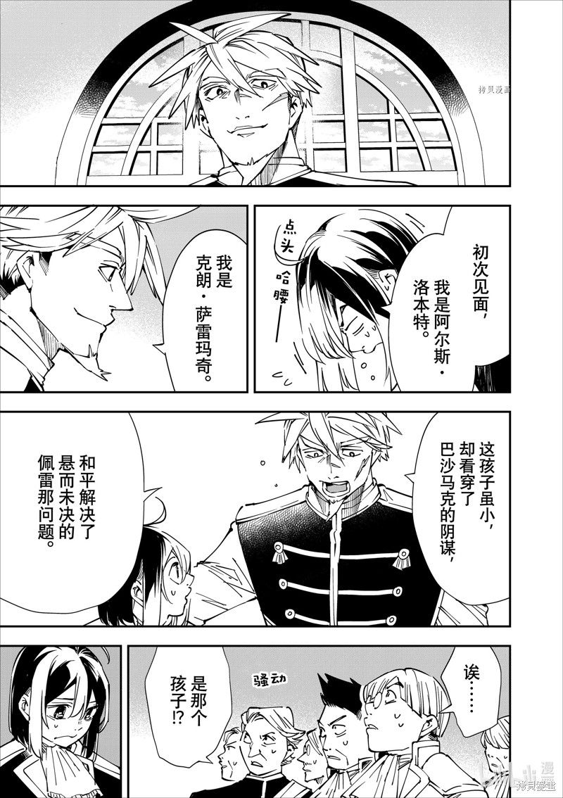 第39话18