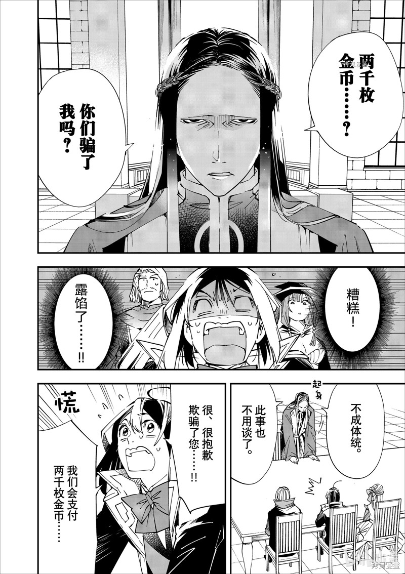 第58话1