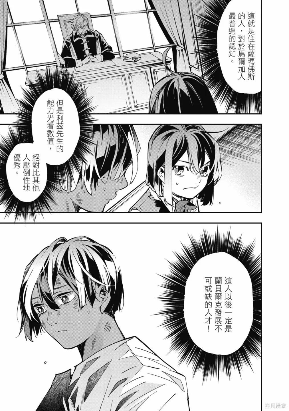 第1卷66