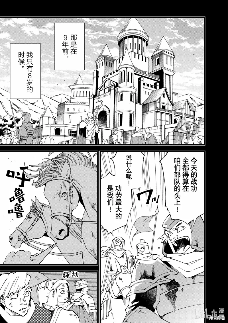 第126话0