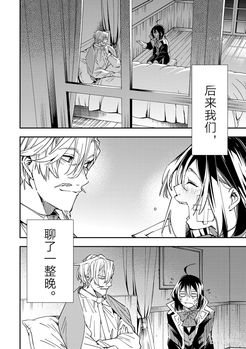 第30话17