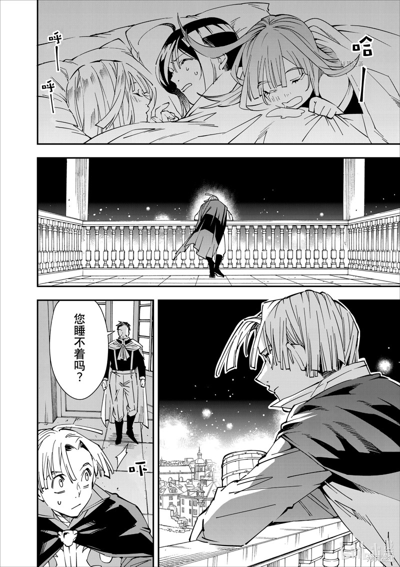第59话11