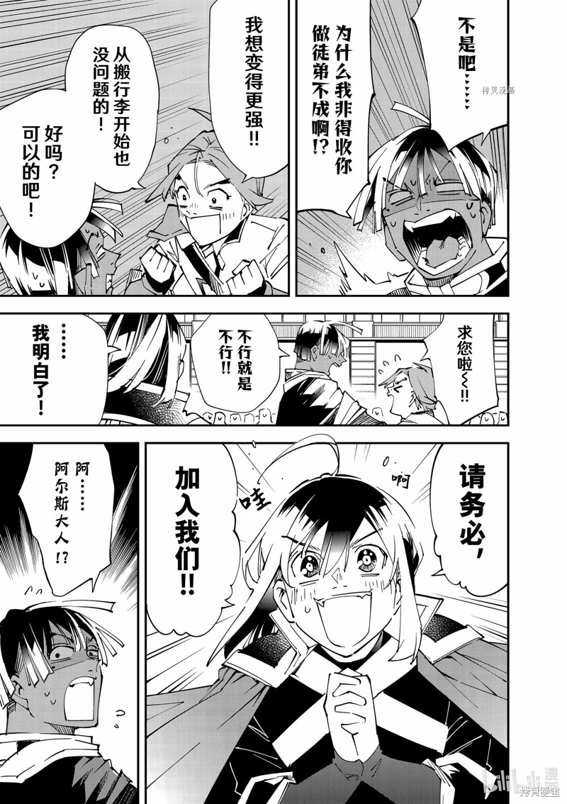 第98话10