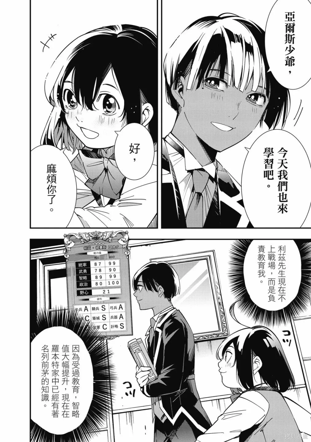 第1卷109