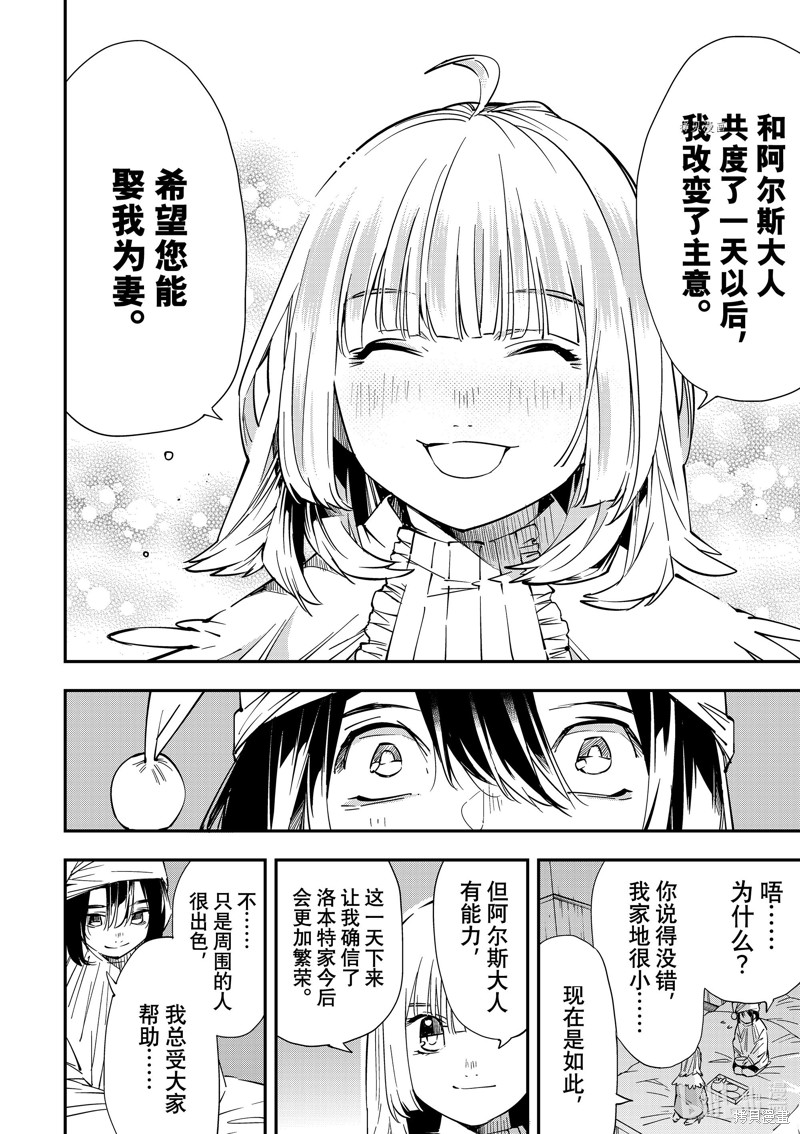 第21话21