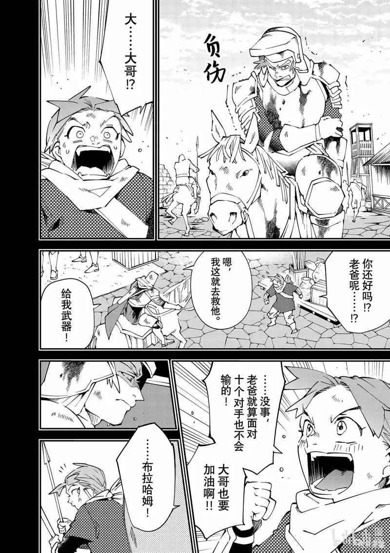 第126话7