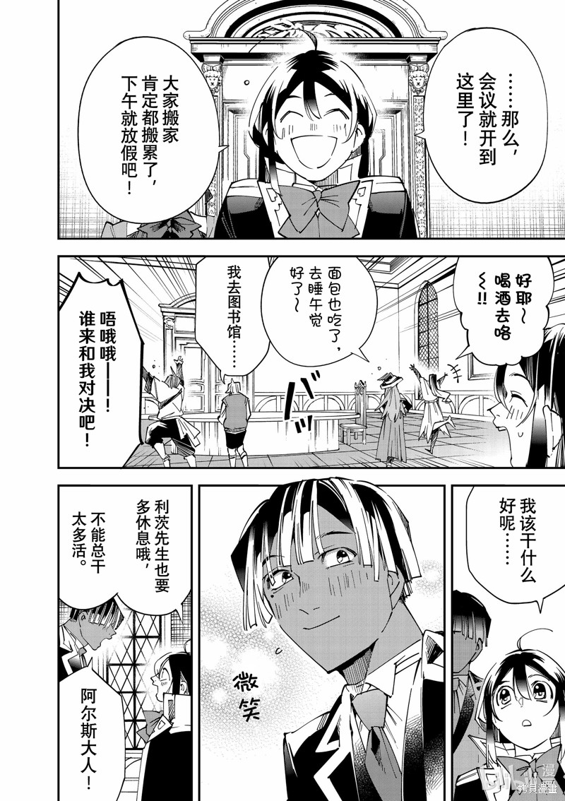 第112话5