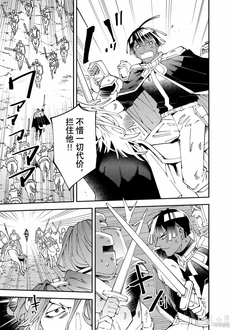 第133话12