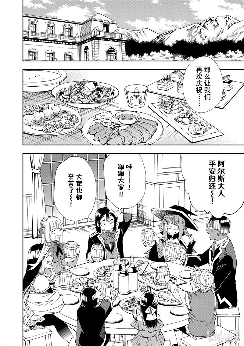 第64话1