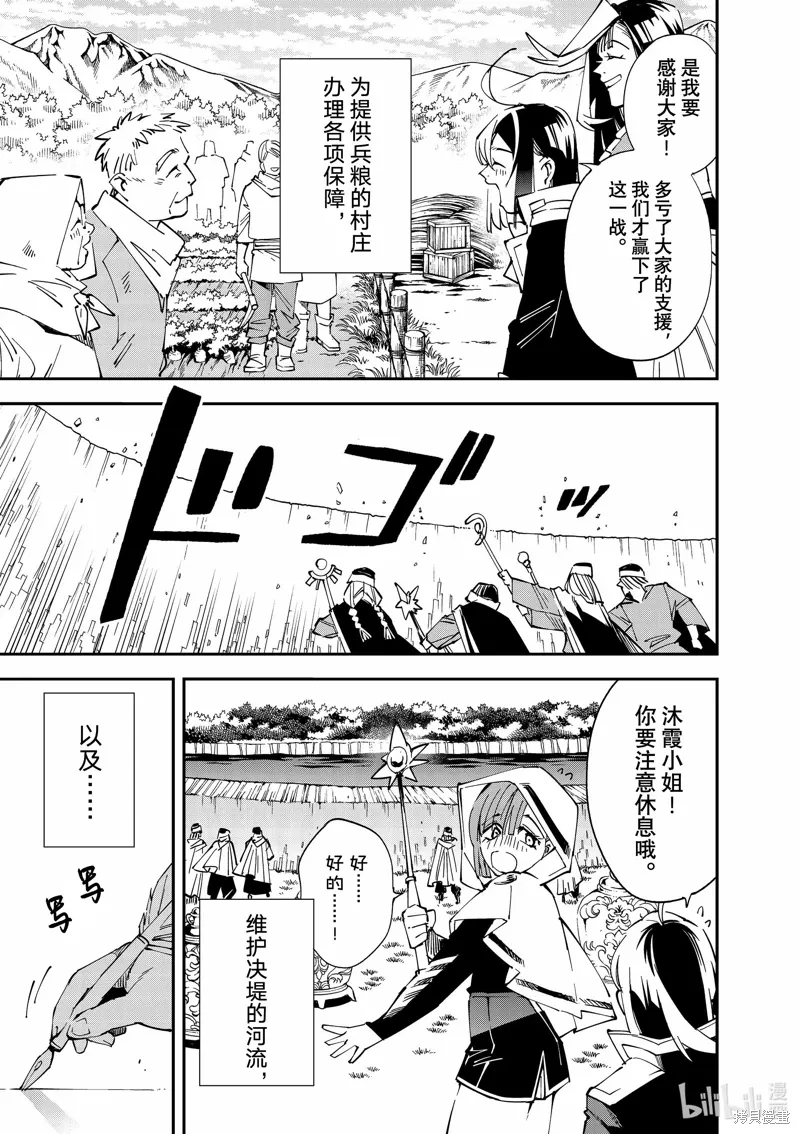第135话12