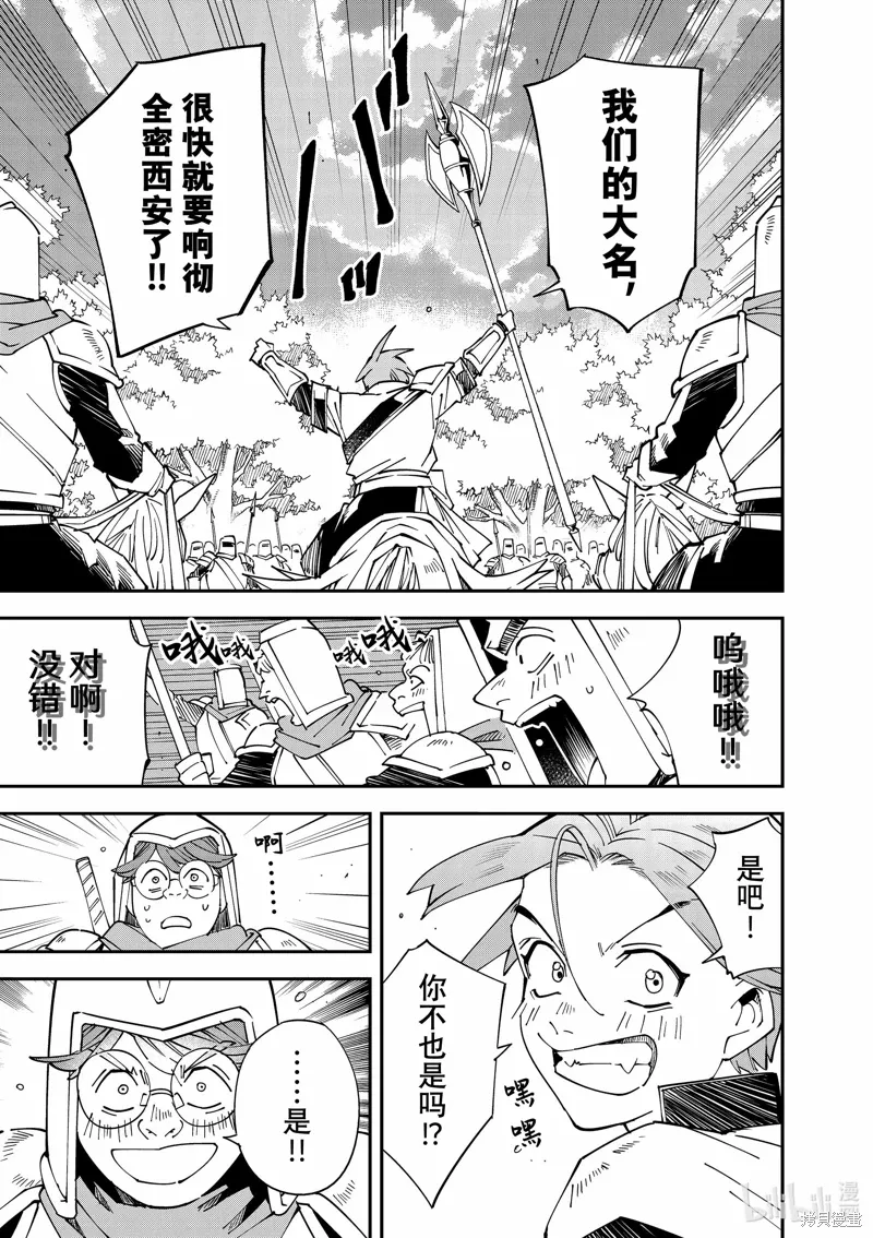 第125话2