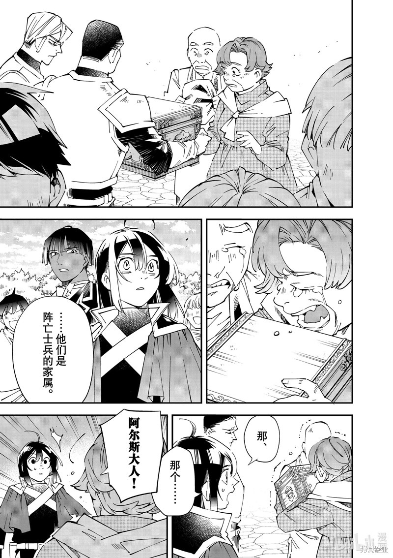 第110话4
